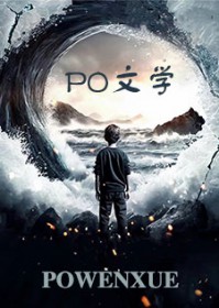 忘魂海