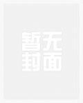 她用神豪系统当伯乐